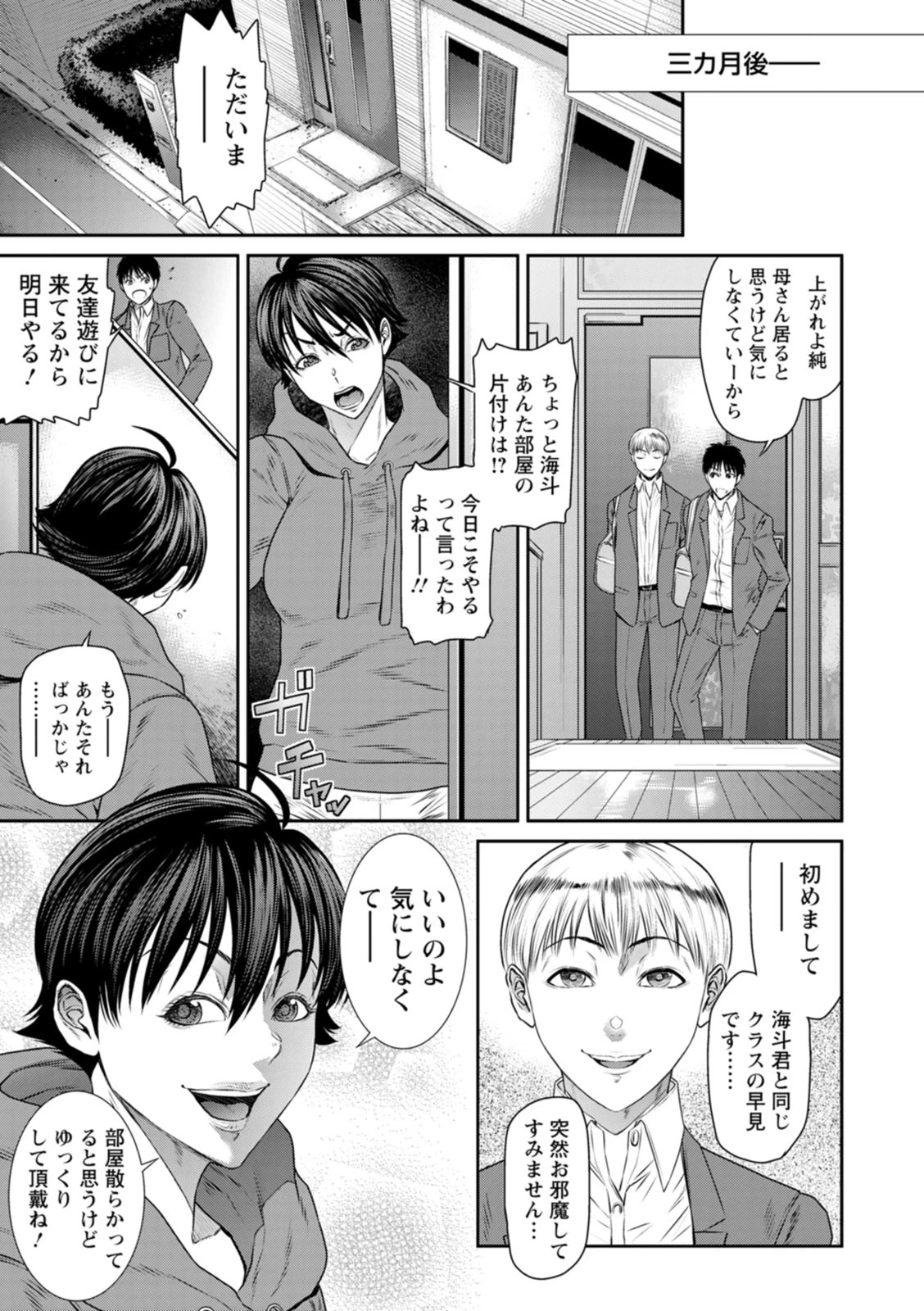 หน้า 51