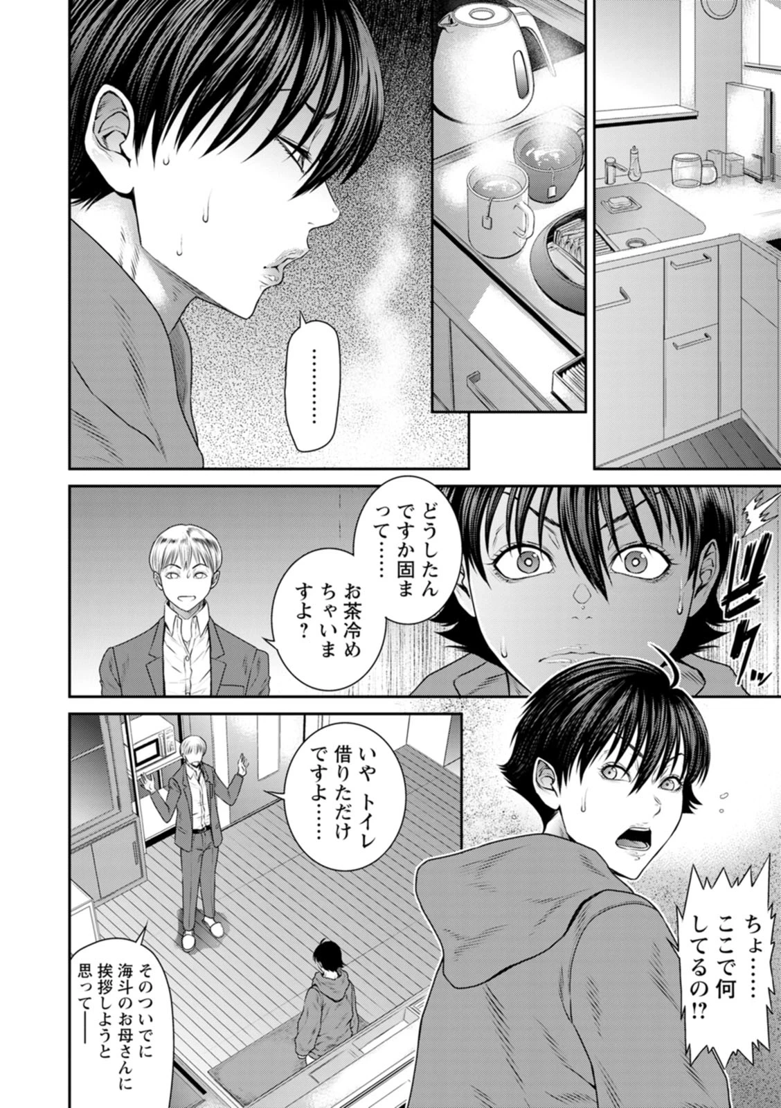 หน้า 52