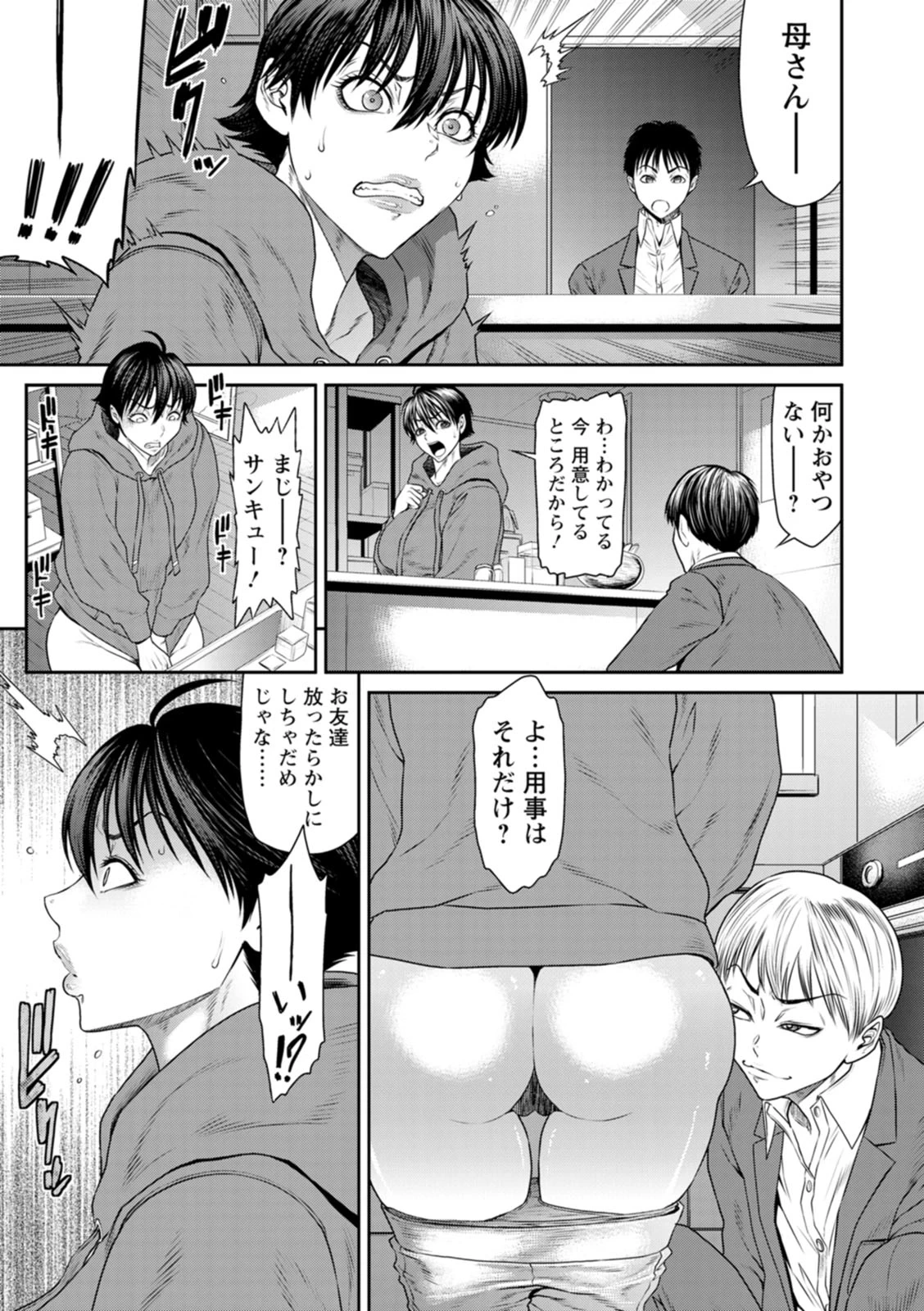 หน้า 57