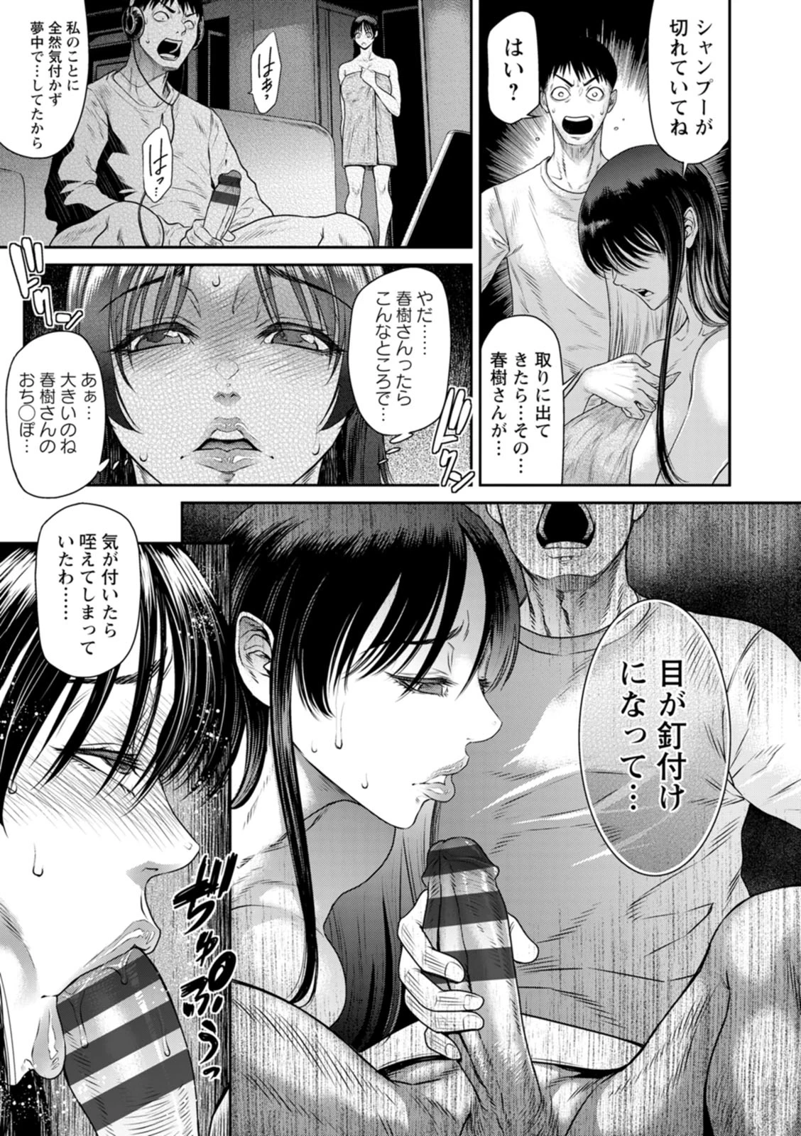 หน้า 79