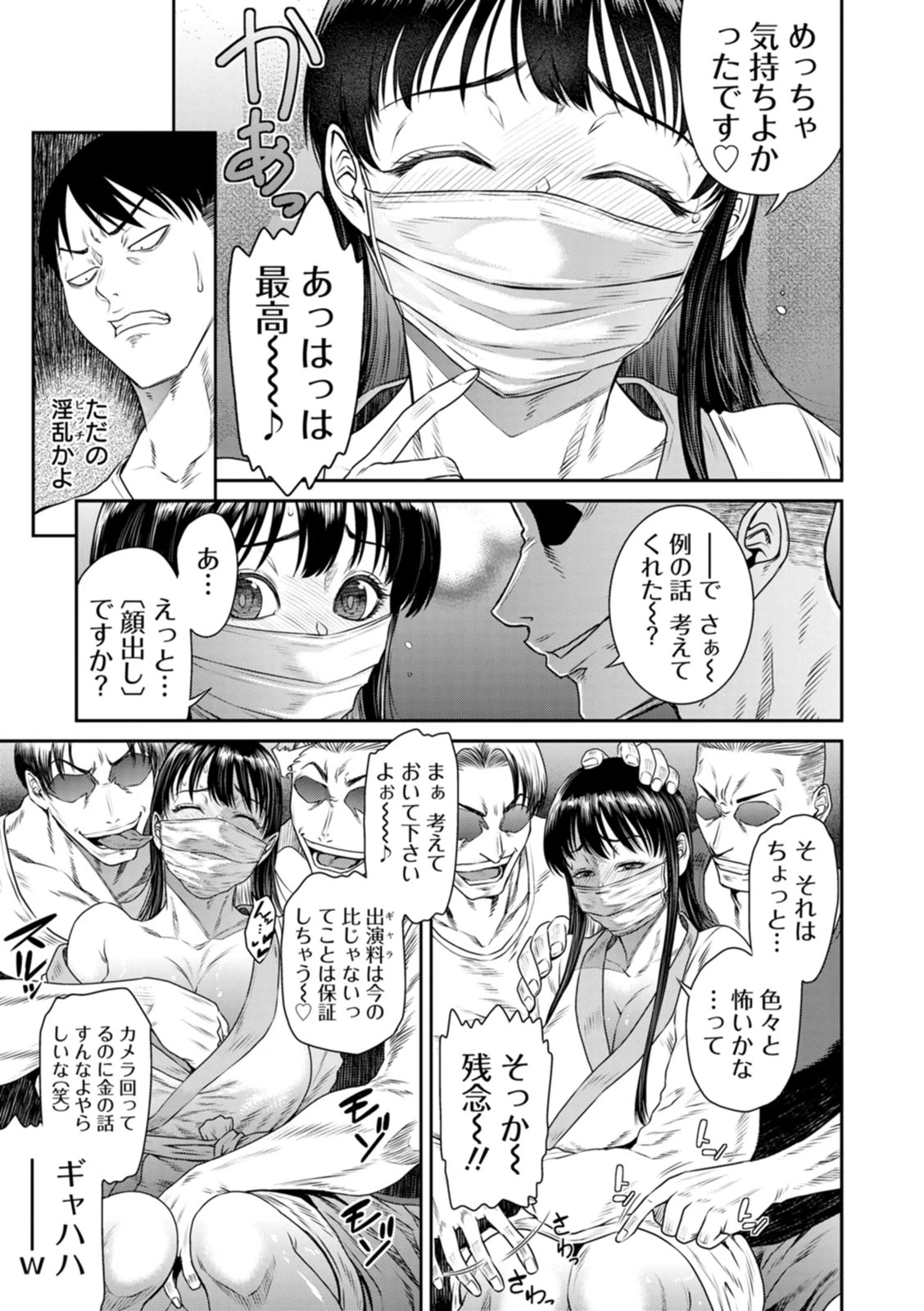 หน้า 99