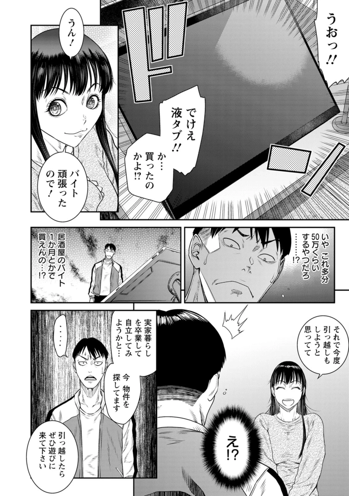 หน้า 104