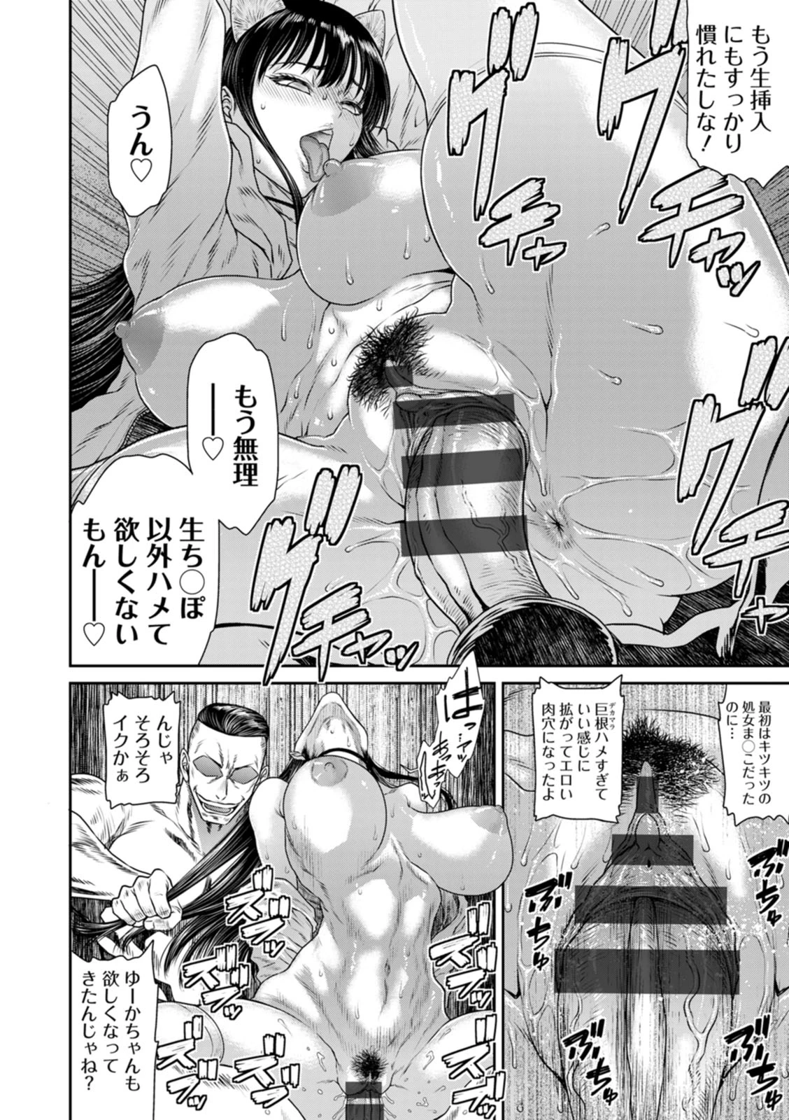 หน้า 108