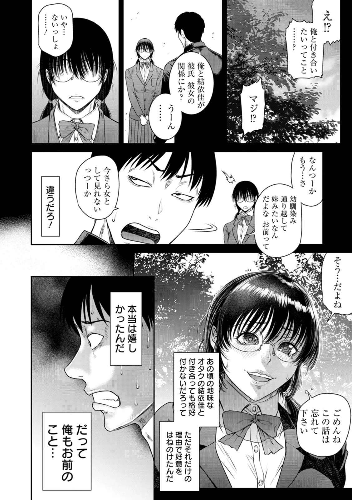 หน้า 110