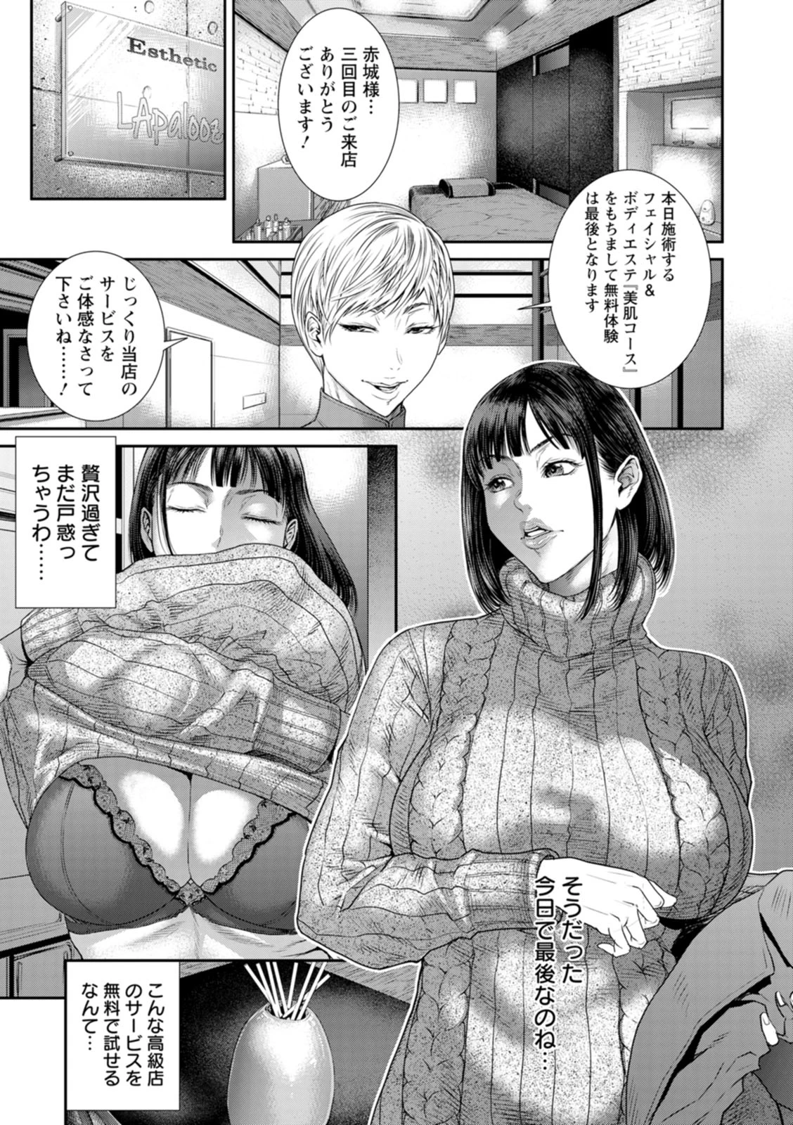 หน้า 115