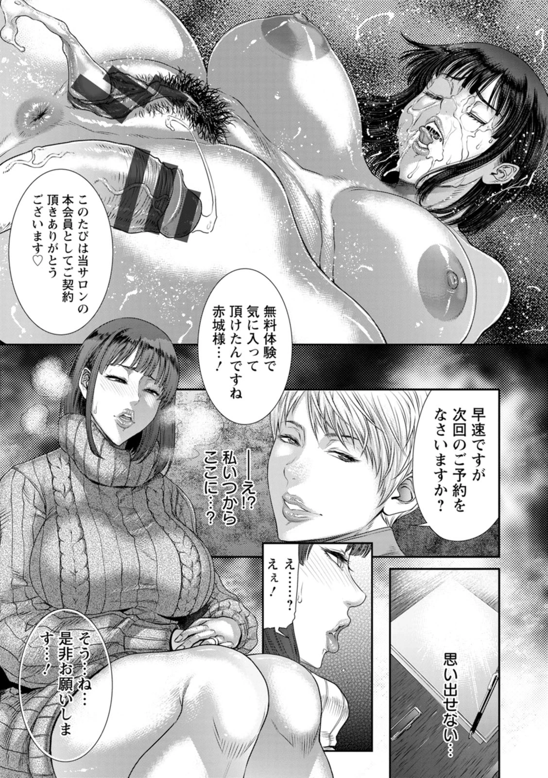 หน้า 133