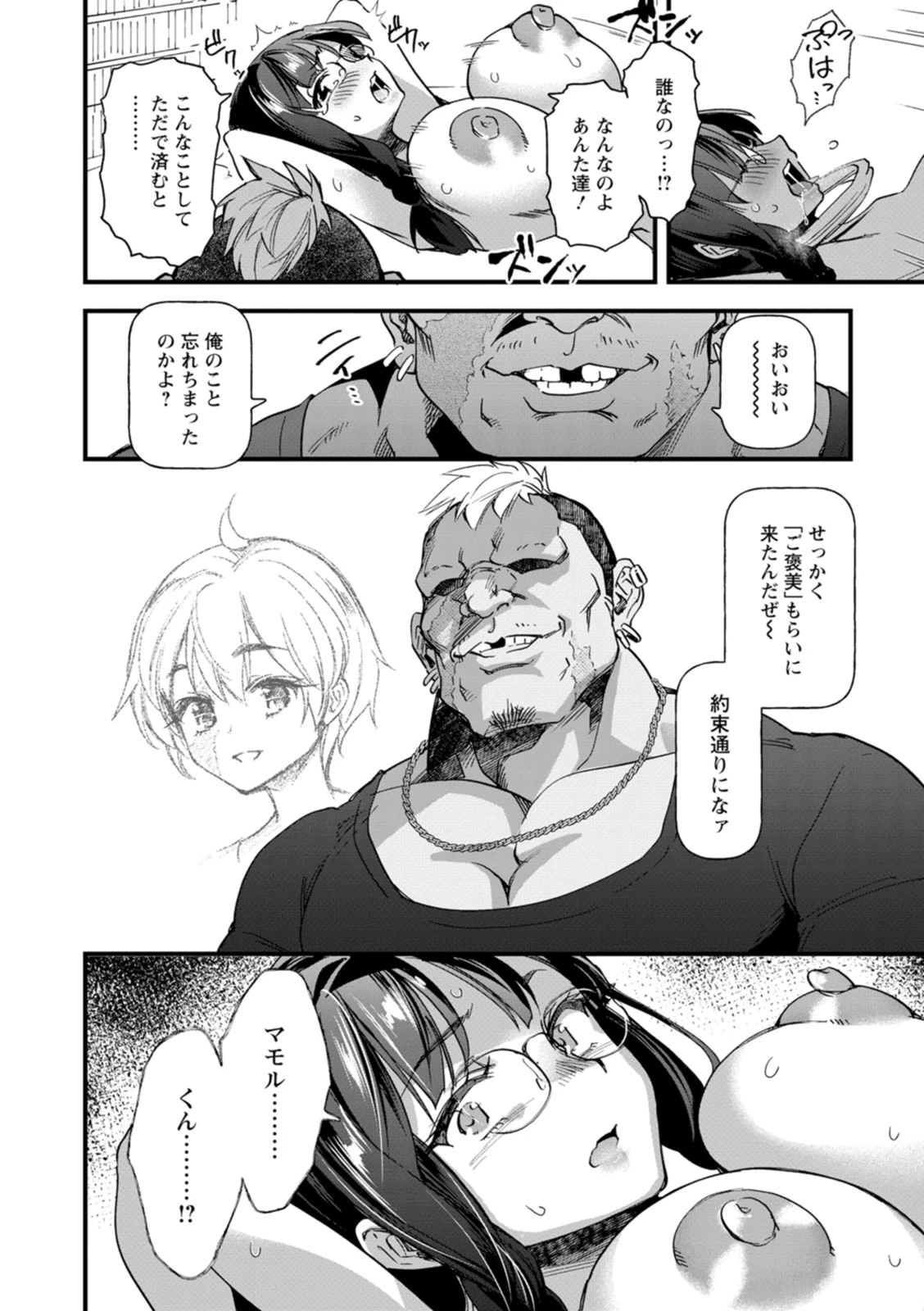 หน้า 36