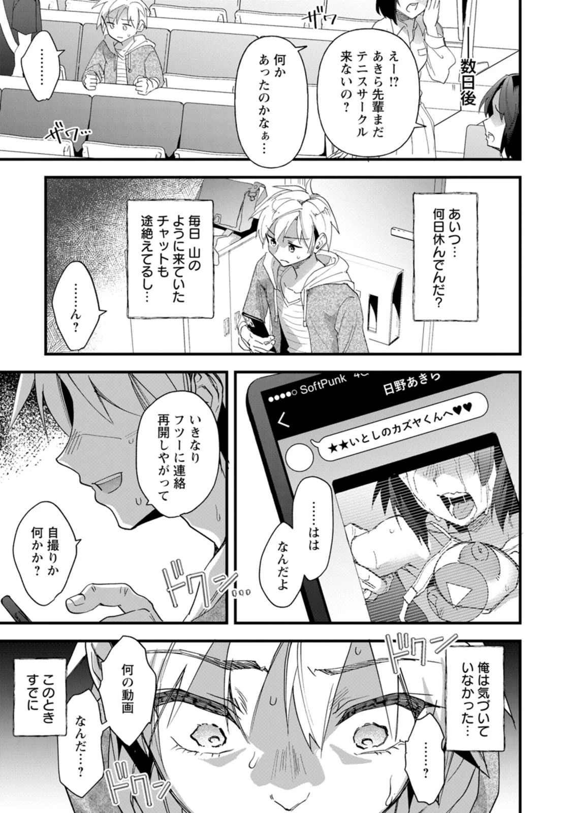 หน้า 53