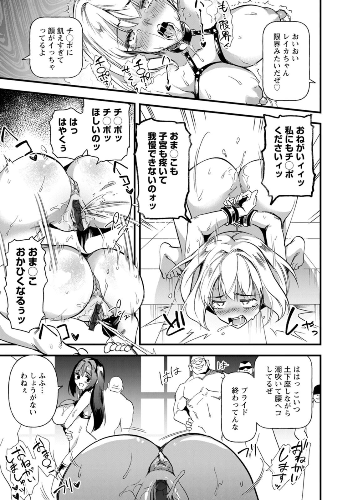 หน้า 109