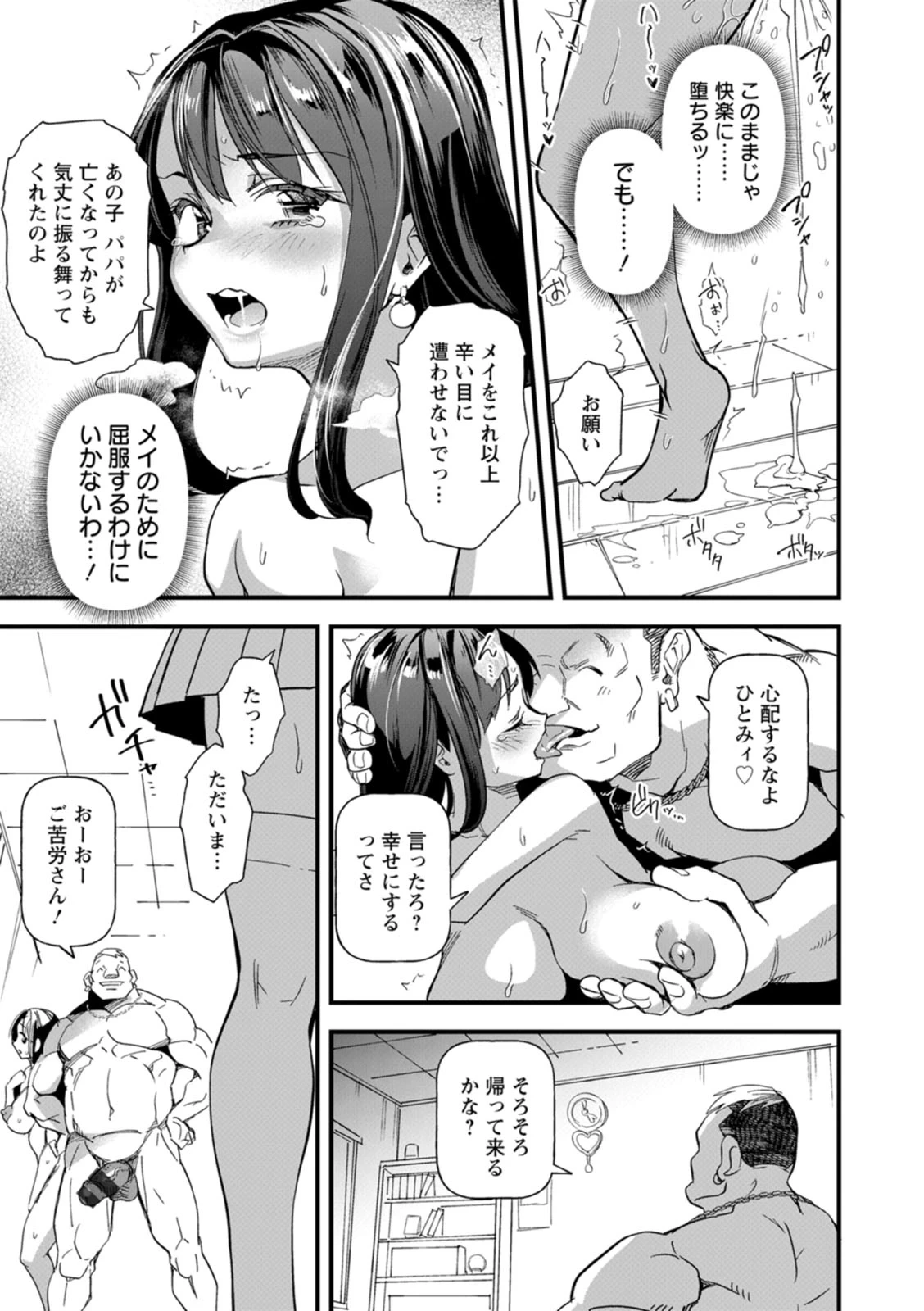 หน้า 173