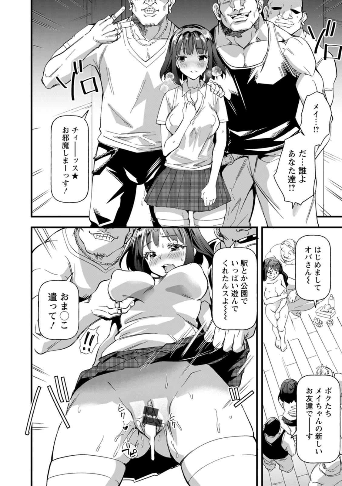 หน้า 174