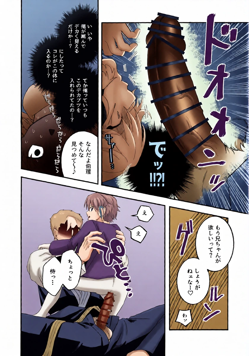 หน้า 13