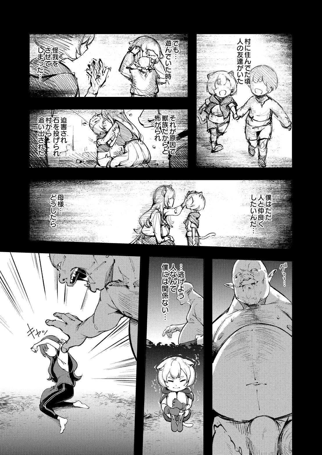 หน้า 9