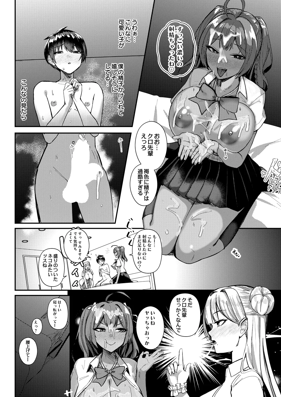 หน้า 52