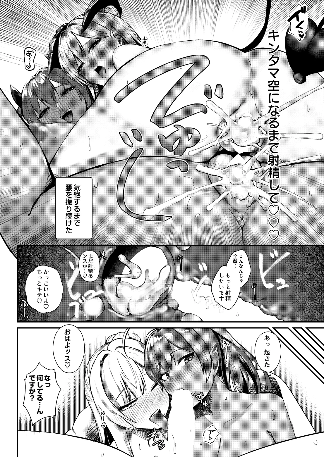หน้า 68