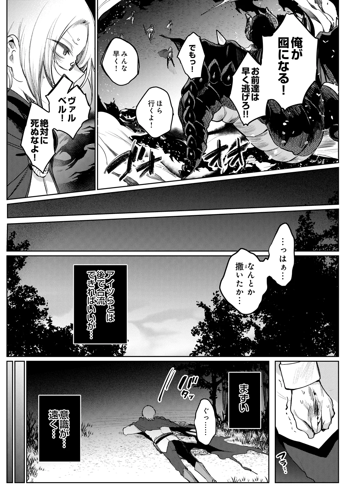 หน้า 75