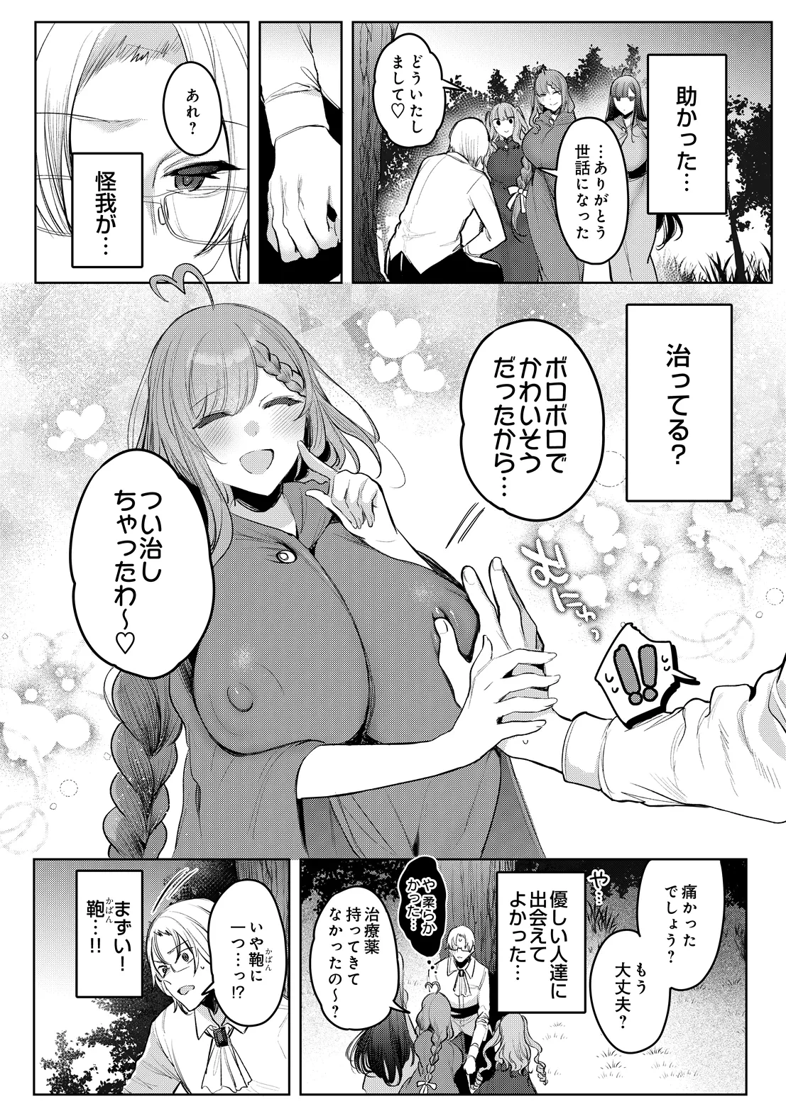 หน้า 78