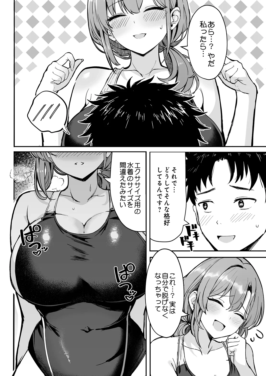 หน้า 104