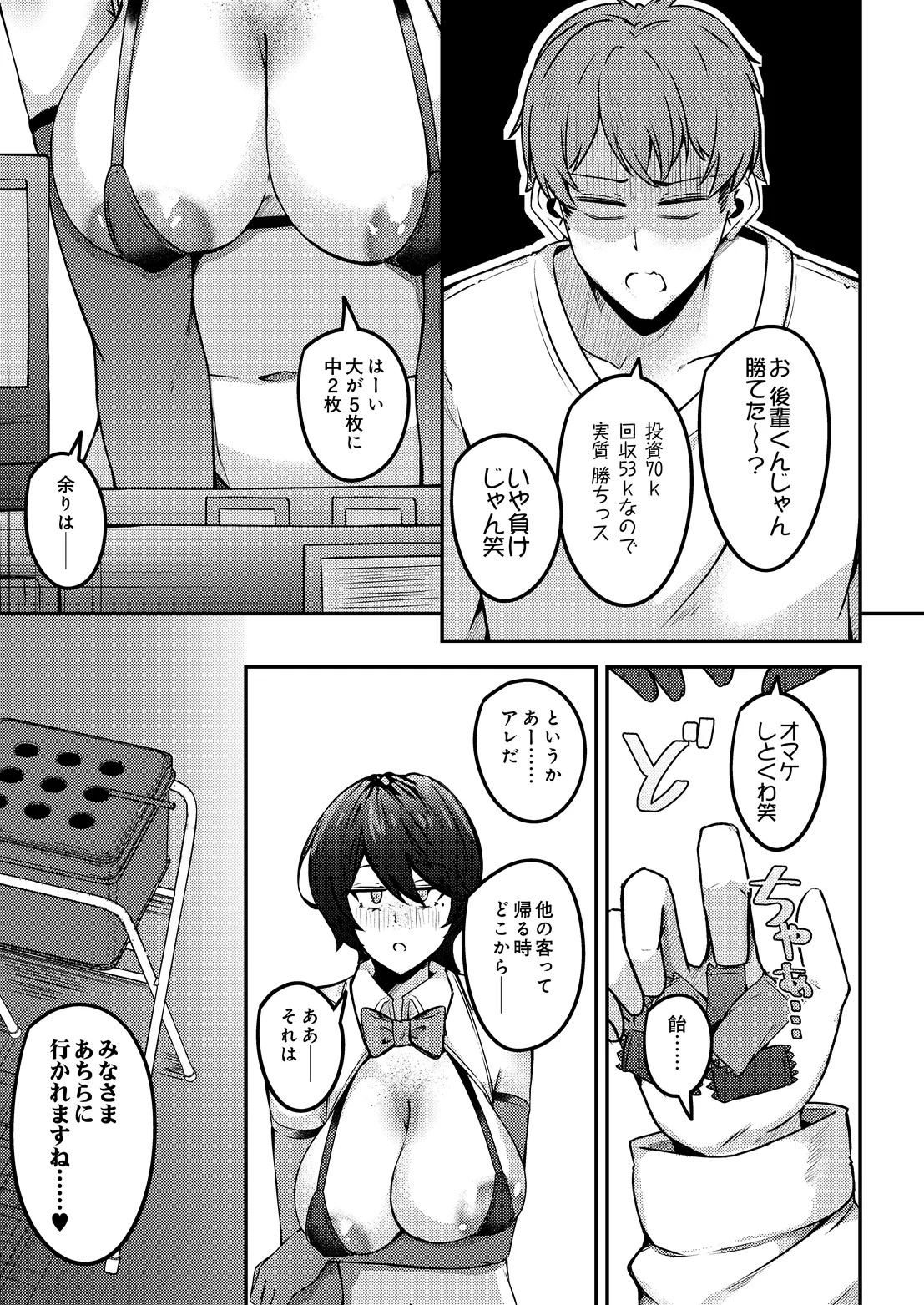 หน้า 161