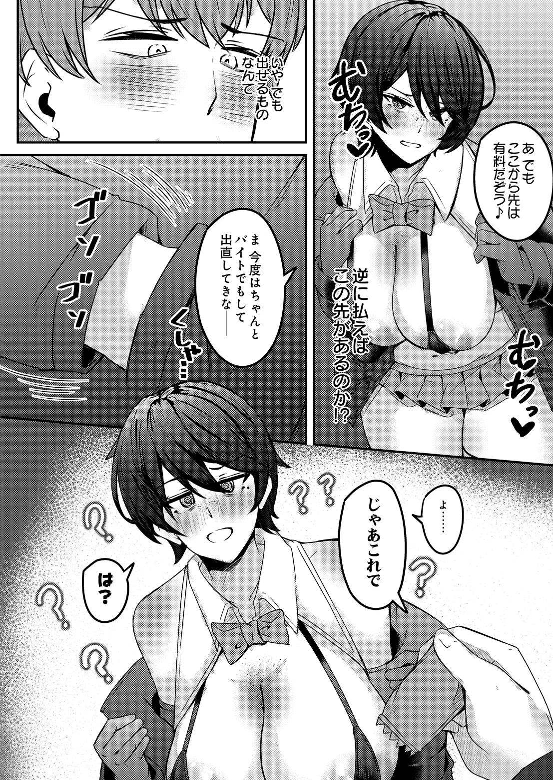 หน้า 166