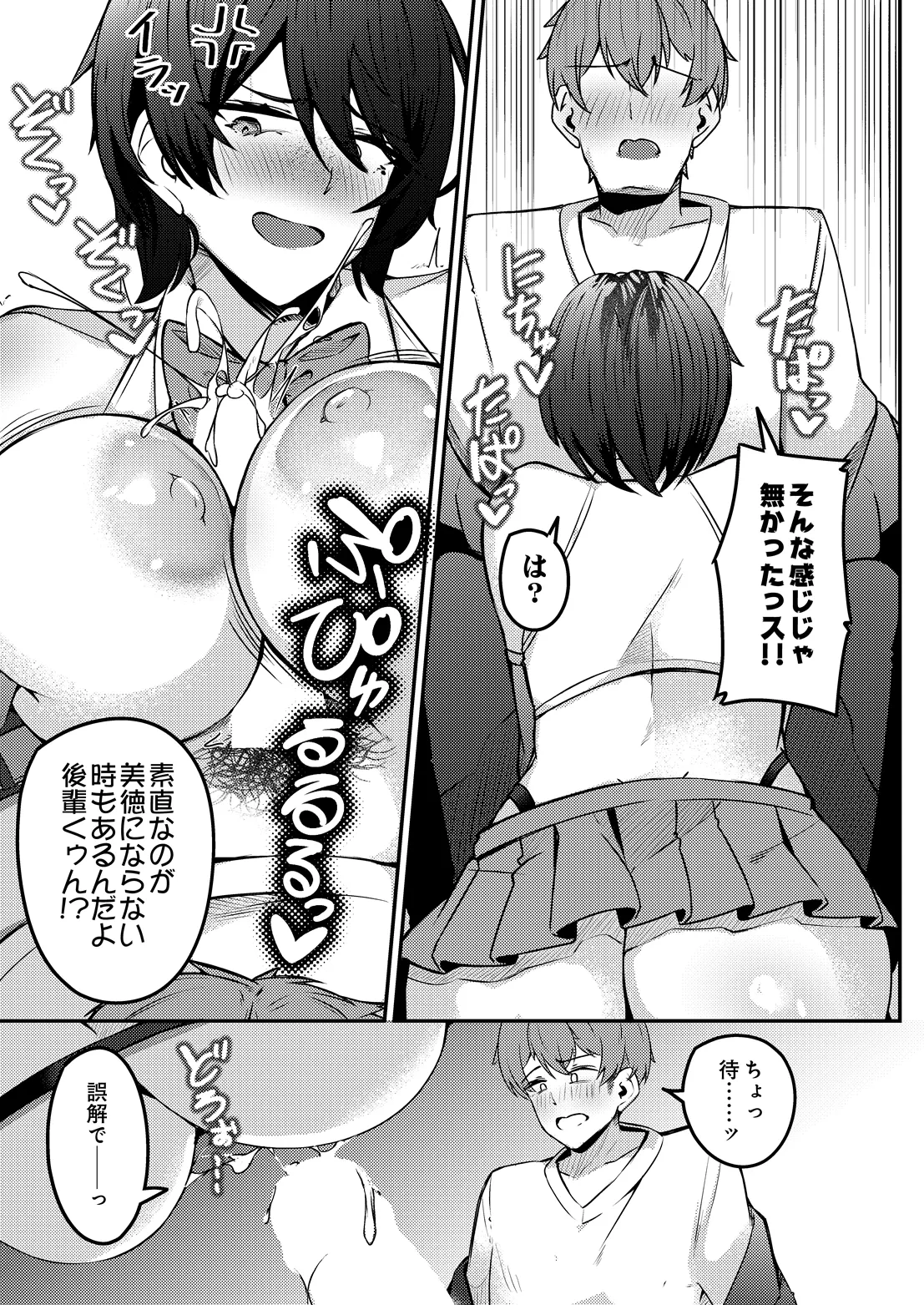 หน้า 171