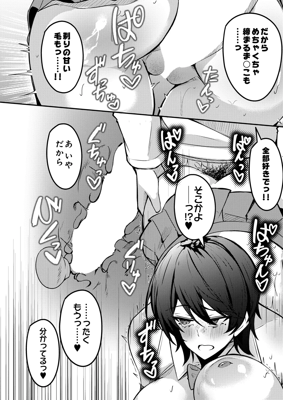 หน้า 174