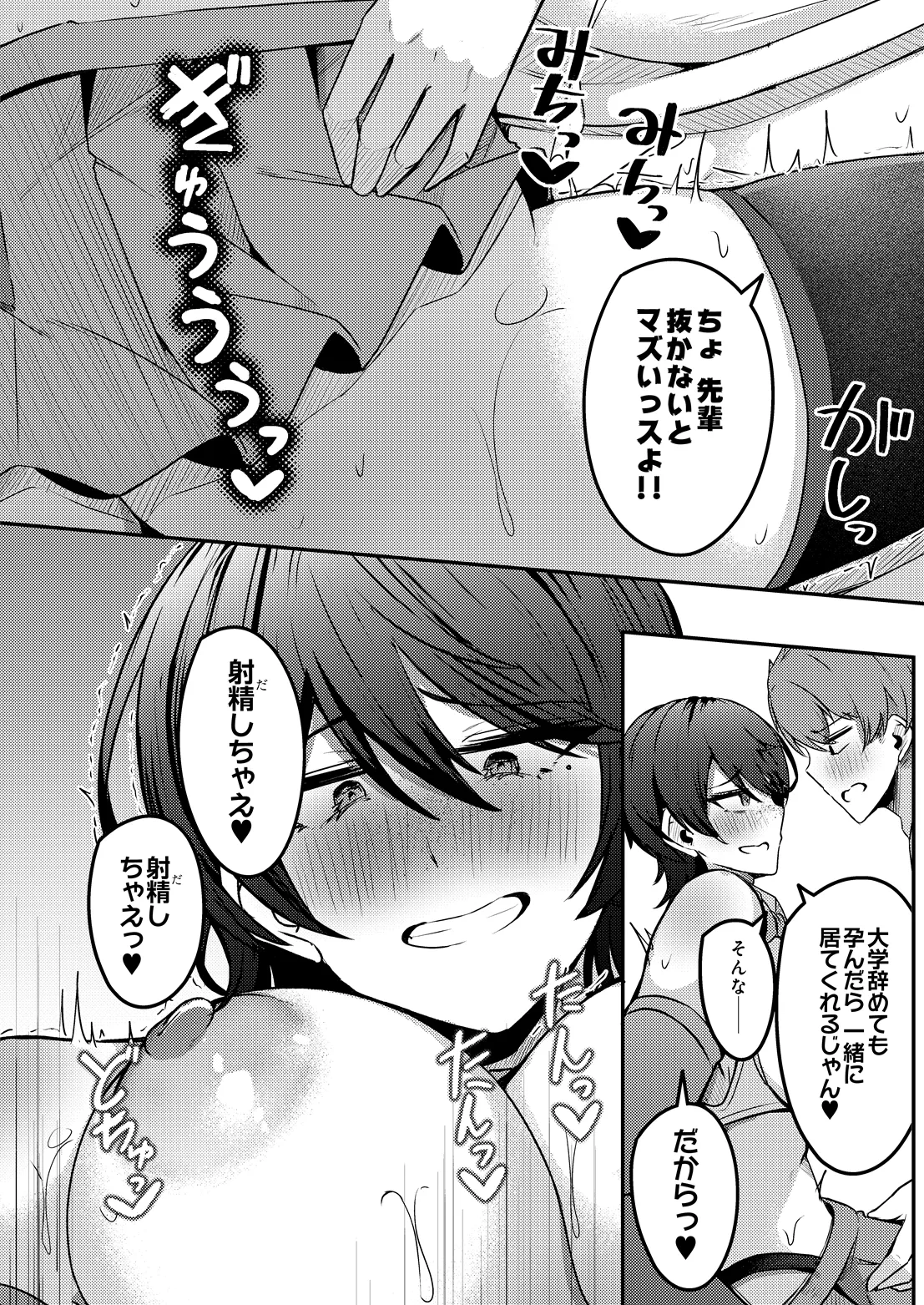 หน้า 176