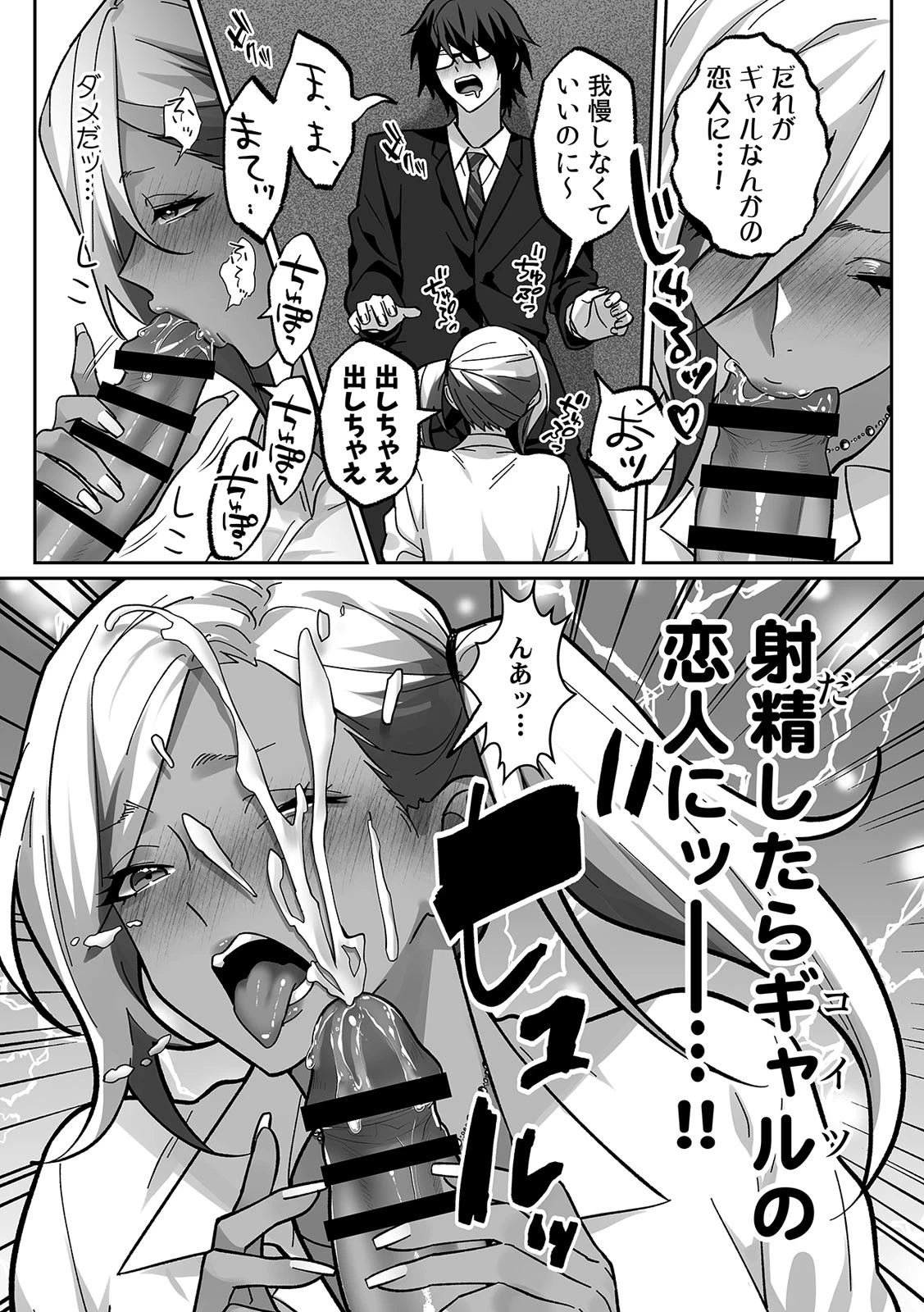 หน้า 15