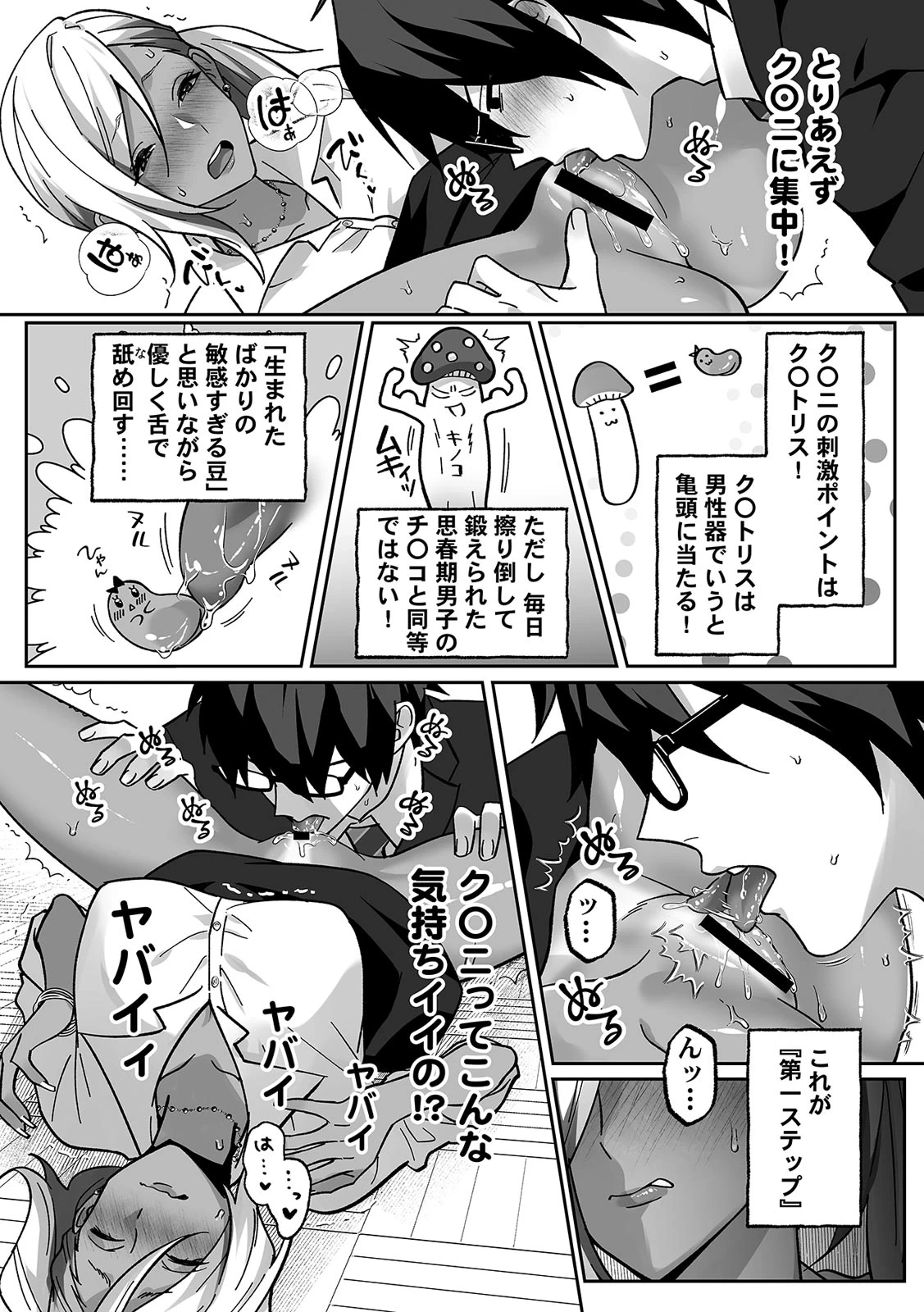 หน้า 19
