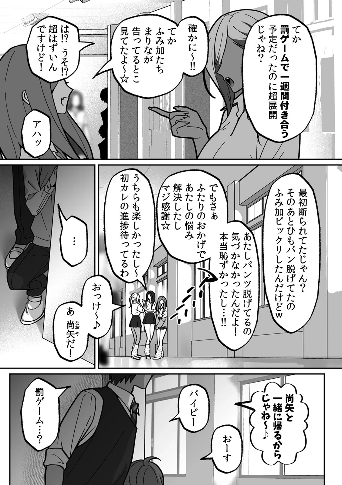 หน้า 29