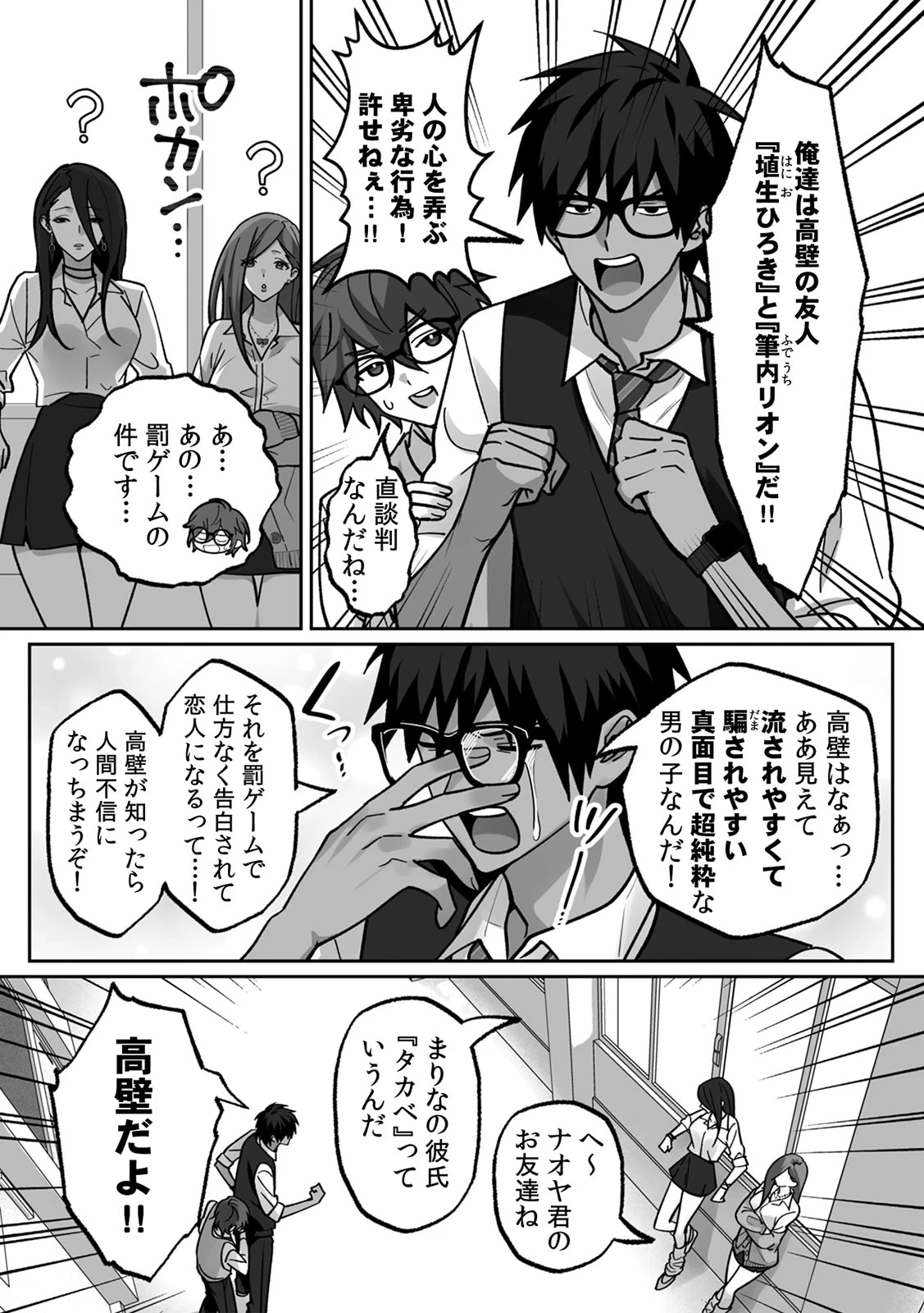 หน้า 31