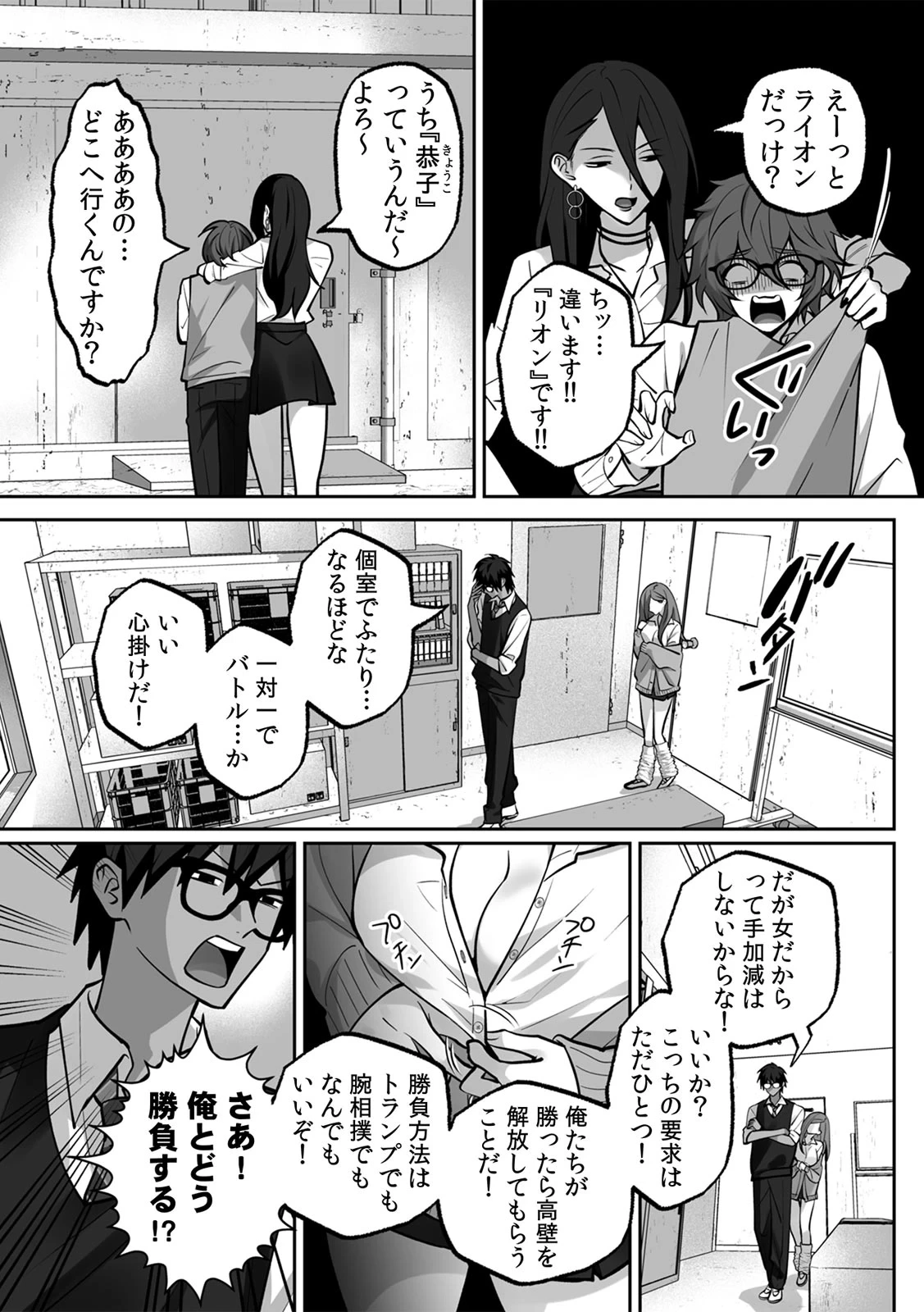 หน้า 35