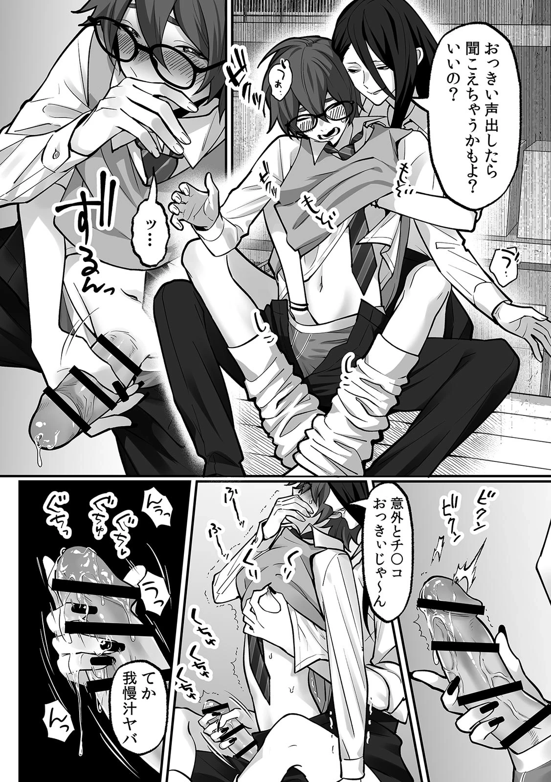หน้า 38