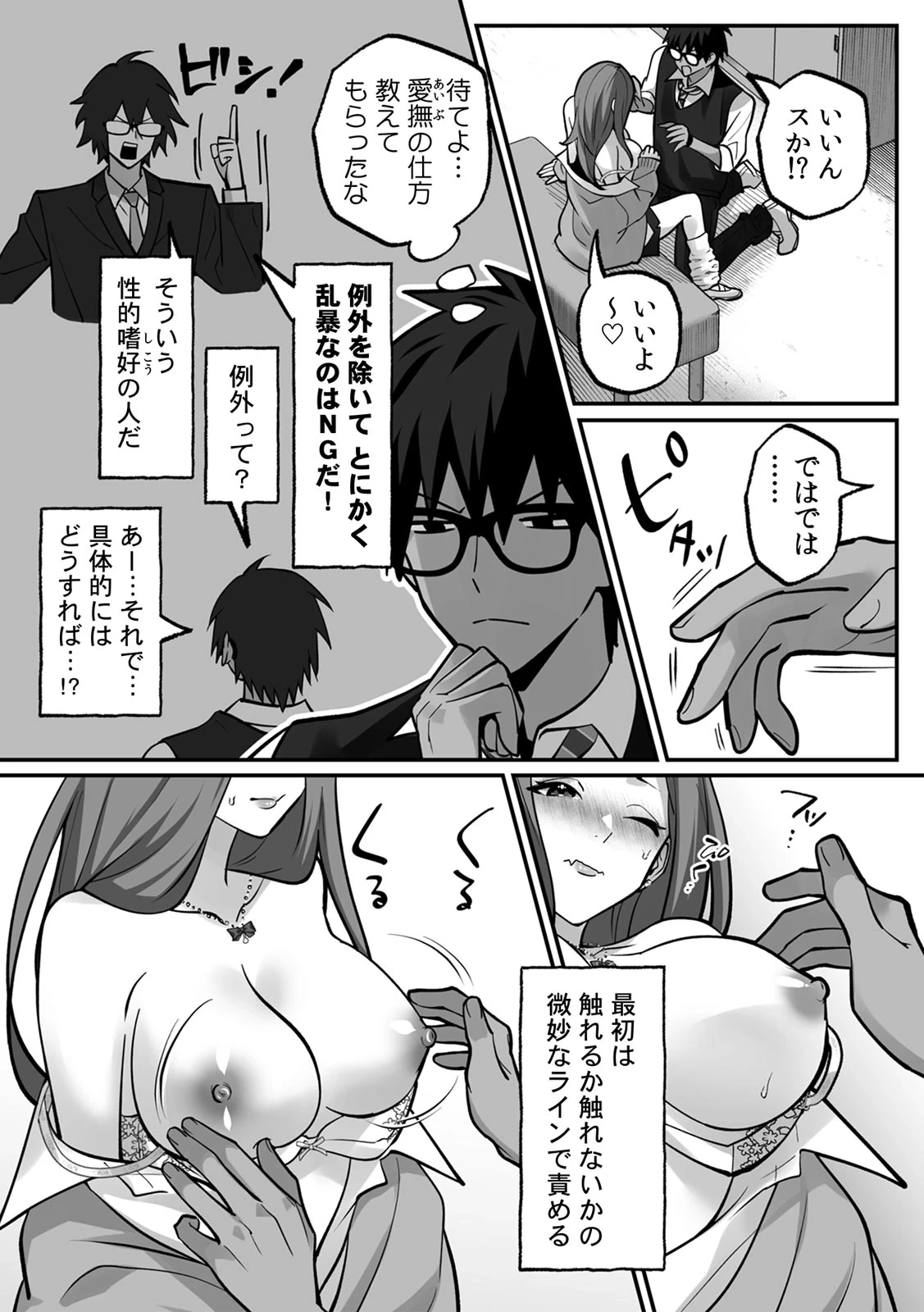 หน้า 41