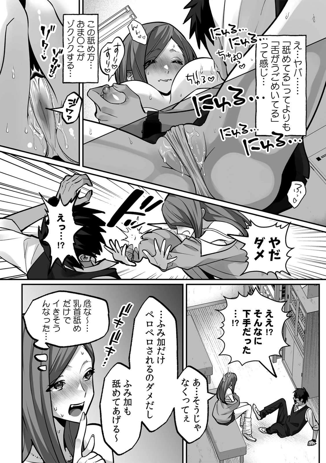 หน้า 44