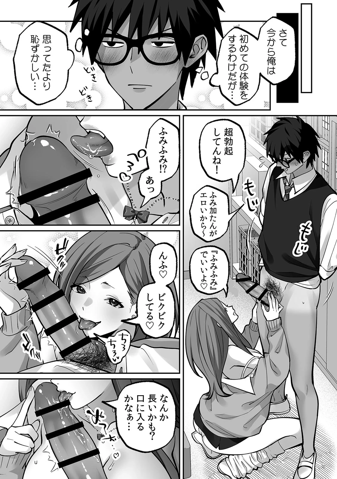 หน้า 45