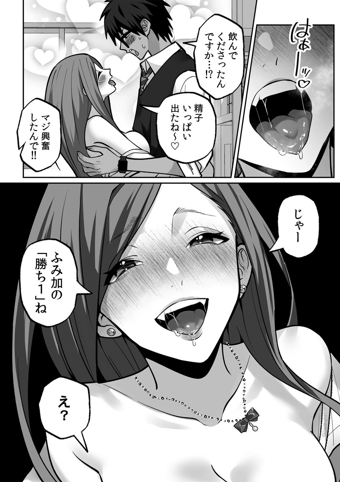 หน้า 48