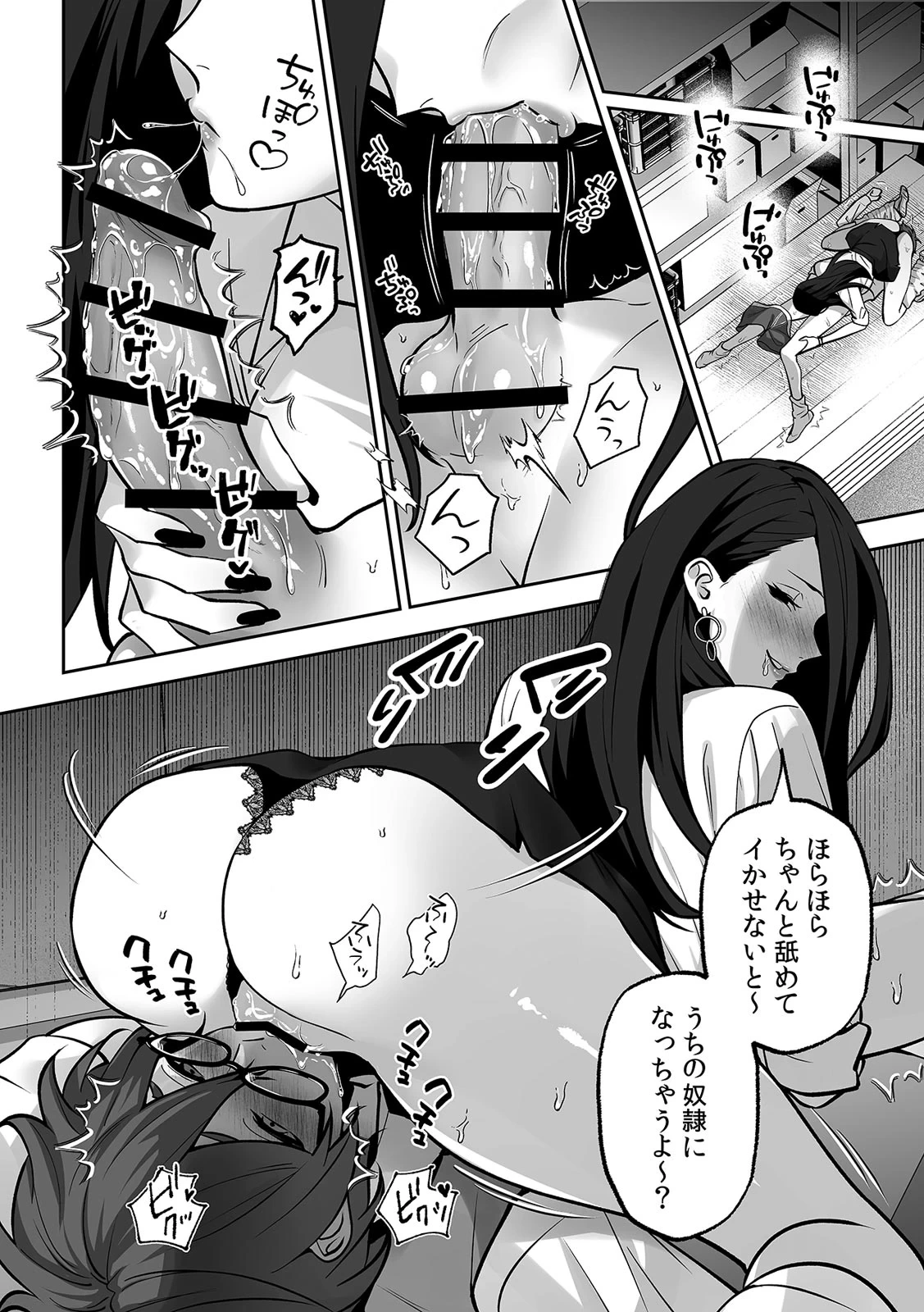 หน้า 50