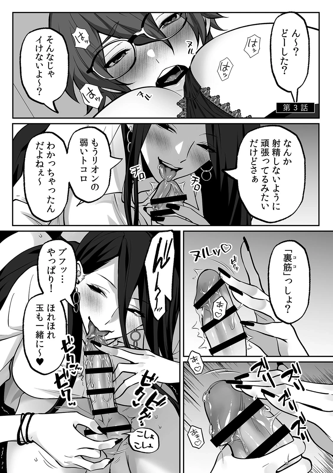 หน้า 51
