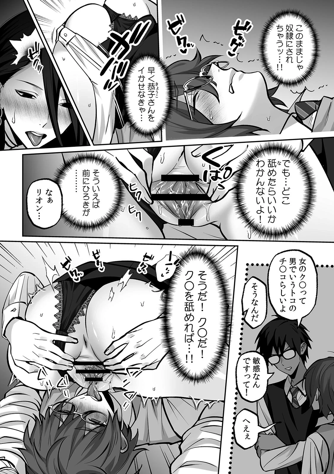 หน้า 52