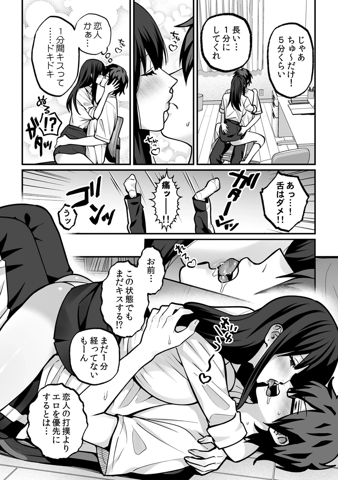 หน้า 81