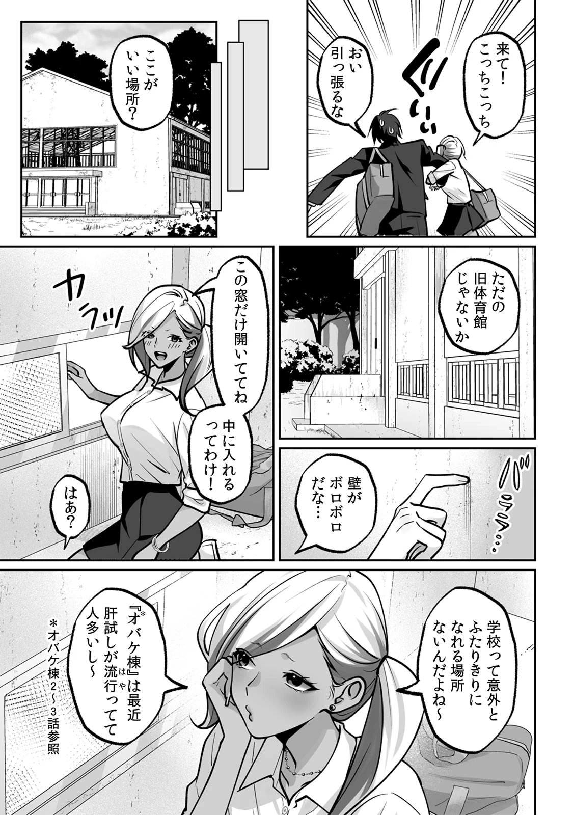 หน้า 101