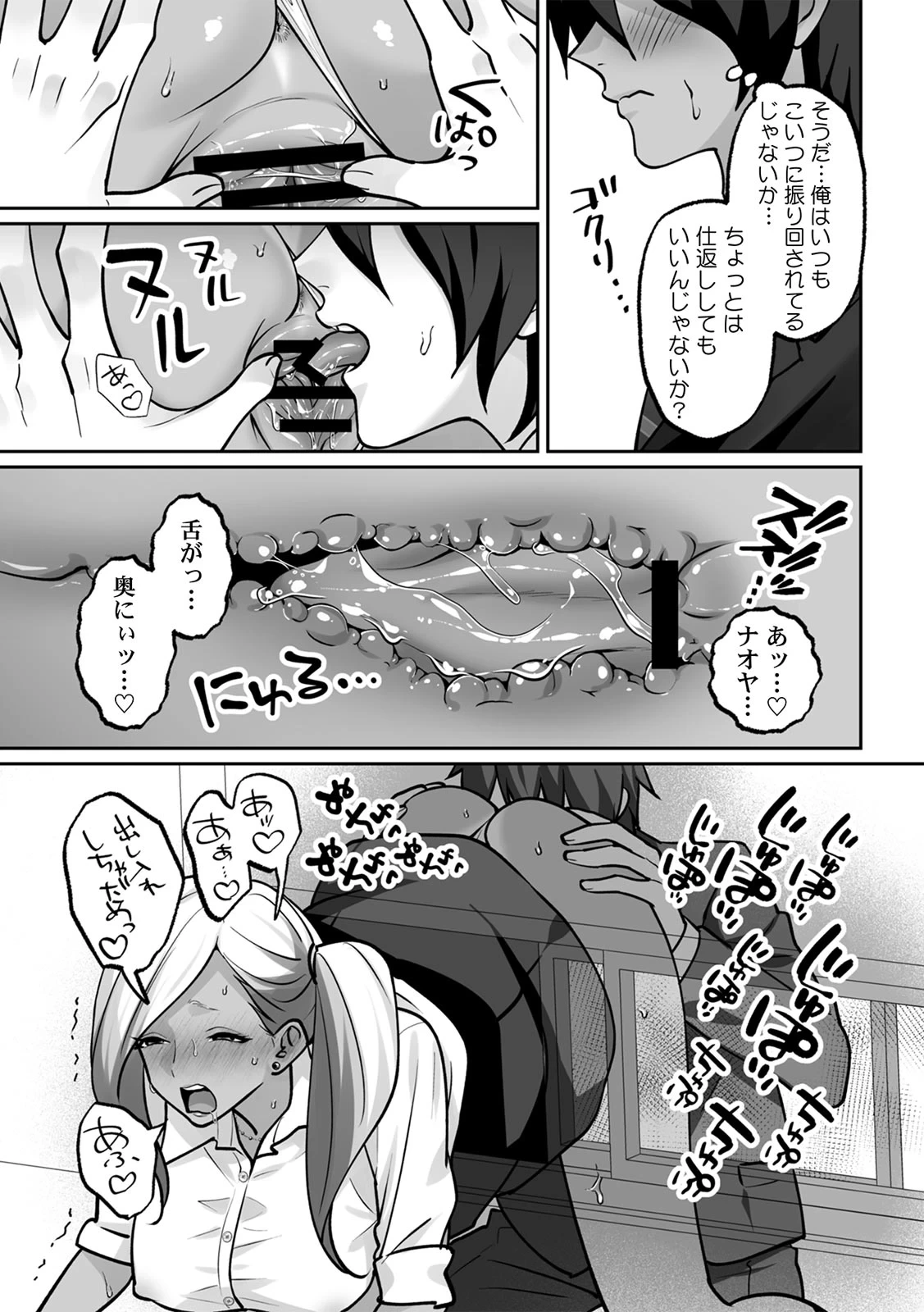 หน้า 105