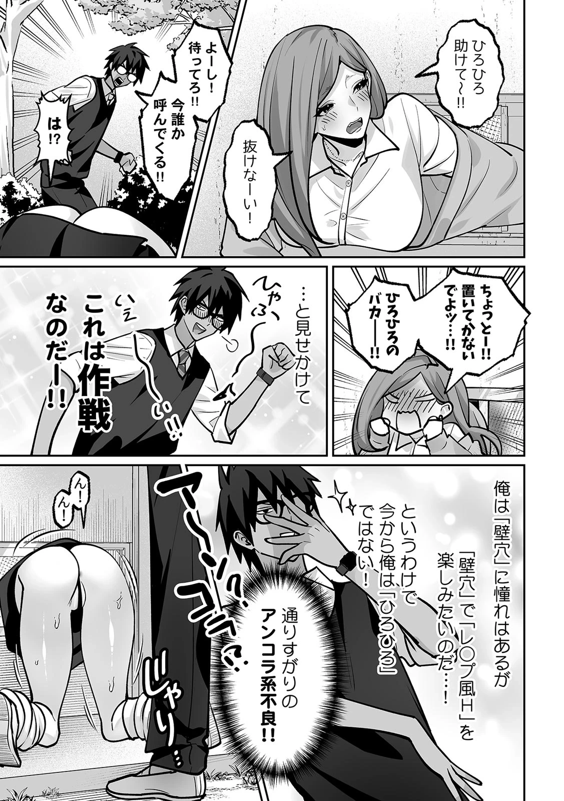 หน้า 117