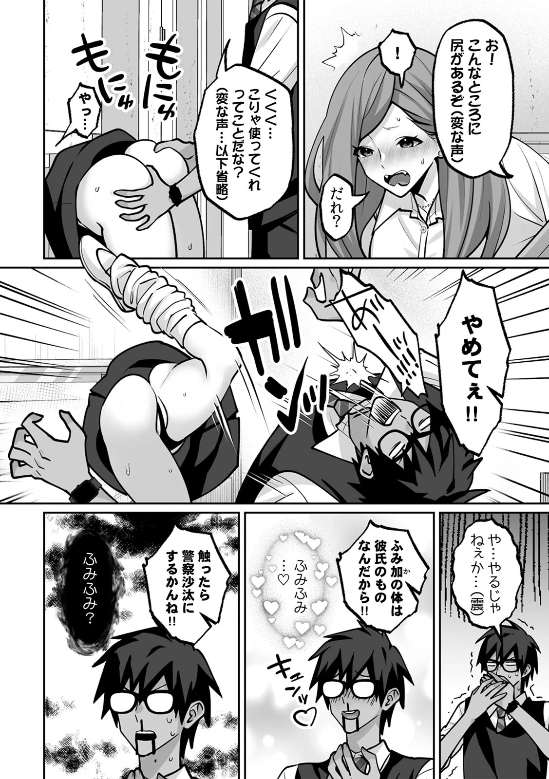 หน้า 118