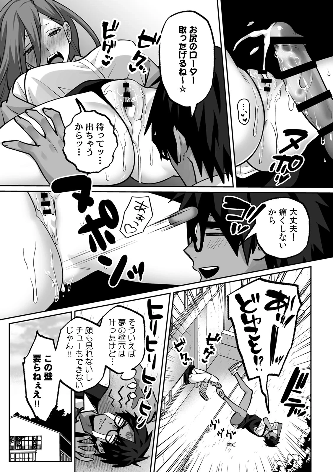 หน้า 131