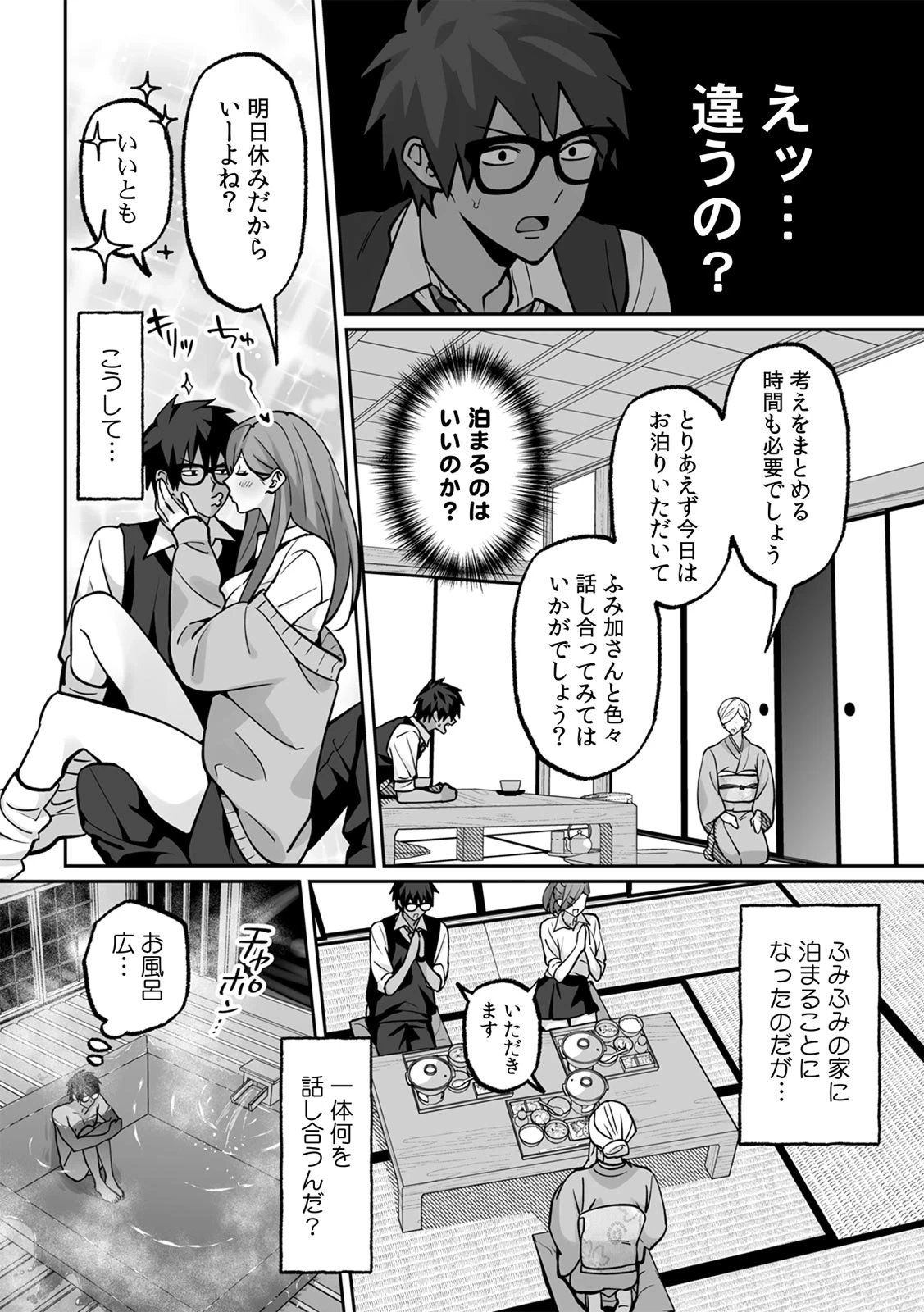 หน้า 152