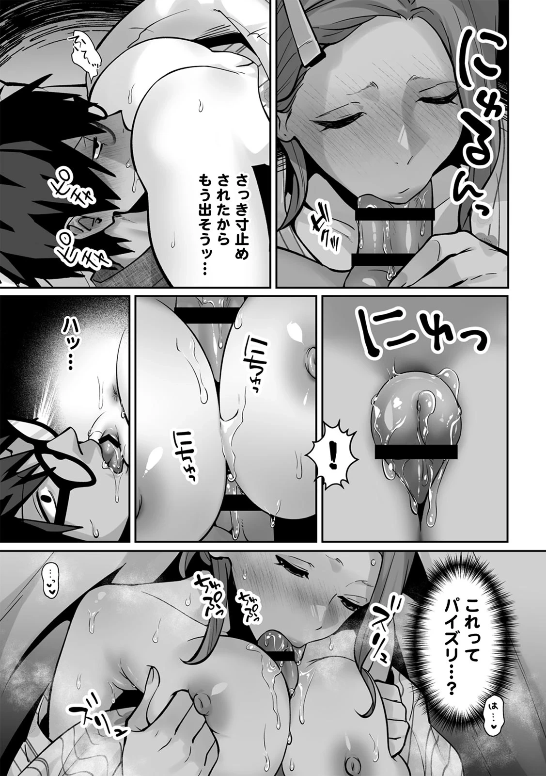 หน้า 159