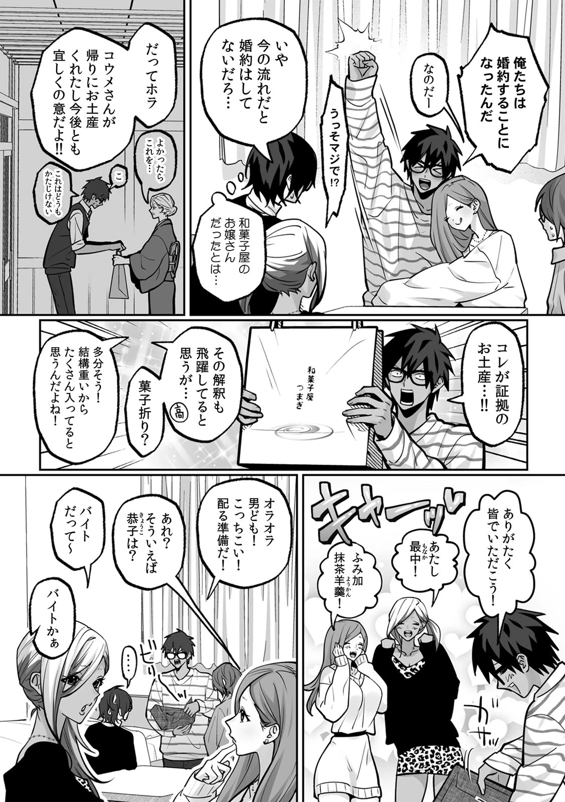 หน้า 169