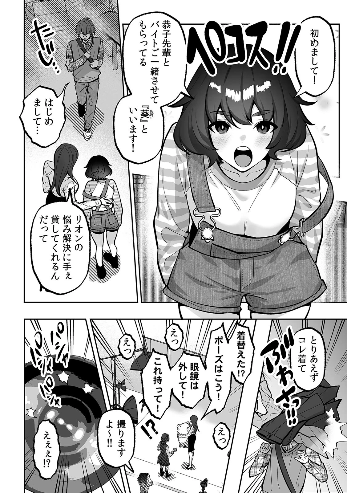 หน้า 174